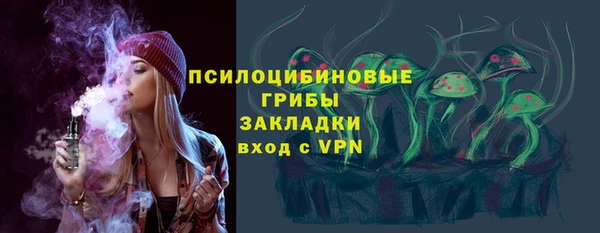 альфа пвп VHQ Беломорск